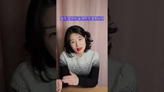 69시간 일하라고? 그럴꺼면 아무 것도 바꾸지마세요(이채형 공인노무사)