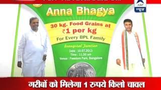 Anna Bhagya plan in Karnataka