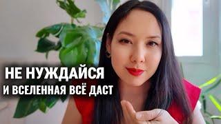 КРУТАЯ ПРАКТИКА ИСПОЛНЯЕТ ЖЕЛАНИЯ 10000%