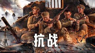 Classic Movie | War【Full Movie】Defiance Unleashed: Chinese Unity Against Japanese Invasion