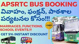 APSRTC Bus Booking 2023 in Telugu Marriage Functions School Tours | Booking Charges per Kilometer