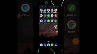 لمصلحتك الغي الاعدادات دي علي جوجل كروم فورا  #android #smartphone #iphone