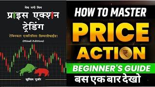 (Hindi Book) Price Action Trading Technical Analysis Hindi  Chart Patterns | Candlestick Patterns