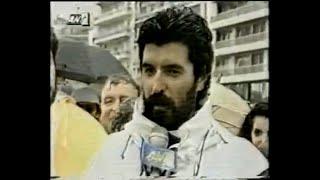 Ο ΙΩΣΗΦ ΠΑΠΑΔΟΠΟΥΛΟΣ ΦΕΥΓΕΙ ΤΟ 1986 ΓΙΑ ΓΙΒΡΑΛΤΑΡ ΚΑΙ ΤΟ 1991 ΓΙΑ ΣΚΩΤΙΑ.