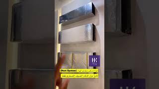 أنواع طرق ومواصفات مجاري الهواء ‏(Duct System) في 5 دقايق توضحها شركة هواك لانظمة التكييف