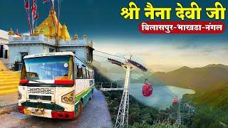 BILASPUR TO NANGAL - Via Shri Nainadevi Ji Temple & Bhakra Dam | HRTC Bus Journey | Himbus