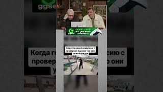 Нельзя смеяться | Смех с водой@КомментШоу