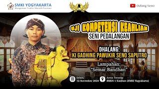 UJI KOMPETENSI KEAHLIAN SENI PEDALANGAN (SMKI YOGYAKARTA) KI GADHING PAWUKIR SS - SEMAR BANDHAN