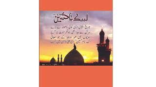 Islamic Wazaif |  Islamic Wazaif In Urdu | Ubqari Wazifa | islami books lovers #islamicstatus