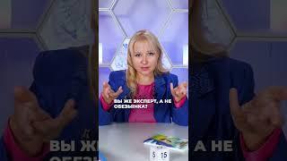 3 ошибки коротких видео , которые убьют аккаунт эксперта #психолог #техника #психология #советы
