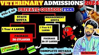 Private Veterinary College Fees in India | BVSc Private College Fees | BVSc minimum private fees