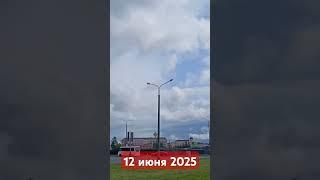 Беларусь / Погода Жлобин / #лето #beach #travel #рекомендации #погода. #weather #tornado #clouds