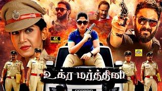 Ugra Mardhini (2023) Uchakattam Tamil Dubbed Full Police Action Movie 4K | Ayesha | Muni | 4K Movies