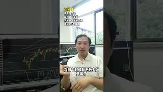 如何选择金融投资？