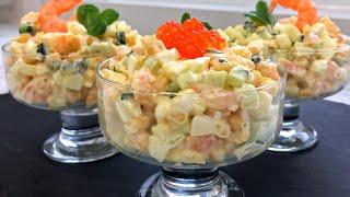 How delicious! I will make this salad at every holiday. Everyone is asking for more. Shrimp salad