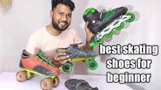 best skating shoes | skating for beginner