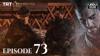 Ertugrul Ghazi Urdu ｜ Episode 73 ｜ Season 1