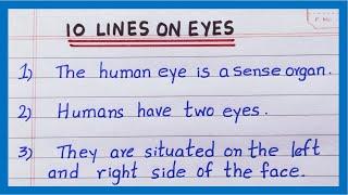 10 Lines on Eyes in English | Few Lines about Eyes | Eye | About Eyes in English