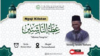 Ngaji Kilatan || Kitab Idhotul Nasyi'iin || Ust. Ruhani|| PPTQ AL-HASAN PONOROGO