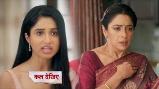 Anupamaa Today Episode NEW PROMO | 24 December 2024