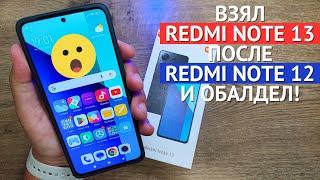 ОБЗОР Redmi Note 13 спустя 1 месяц  XIAOMI исправились!