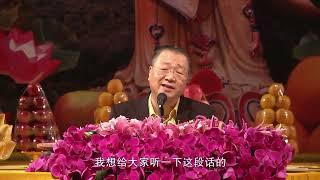 卢台长【法会节目精彩录音】听众请台长看过世的养母在哪里？养母为人很好已经在色界天｜卢台长观世音菩萨心灵法门