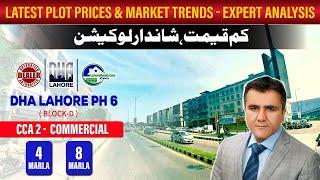 Expert Analysis of DHA Phase 6 D Block CCA 2 | Commercial Plot Prices 2024