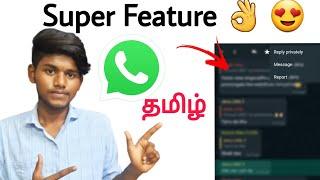 Whatsapp Super featureWhatsapp tricks in tamil / Balamurugan Tech