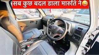 NEW MARUTI SUZUKI FACELIFT EECO CNG 2023 || Major Changes, Specification And On Road Price?