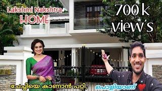 ലക്ഷ്മി നക്ഷത്രയുടെ വീട്ടിൽ പോയി കണ്ടു || Lakshmi Nakshatra house || star magic Anchor