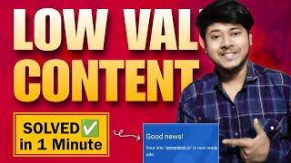 Low Value Content 100% Solution | How to get Adsense Approval in December 2024