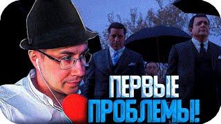 ПЕРВЫЕ ПРОБЛЕМЫ?! ЛИКС ПРОХОДИТ МАФИЮ НА СТРИМЕ! ЛИКС ИГРАЕТ В MAFIA: DEFINITIVE EDITION! (ЧАСТЬ №2)