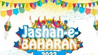 Jashan E Baharan Mela |  Jilani Park Lahore Spring Festival 2023