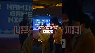 나밍글 성인영어회화 #영어회화 #영어공부 #영어 #성인영어회화