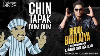 CHIN TAPAK DUMDUM x BHOOL BHULAIYA | DJ AVISHEK DINDA REMIX | MEME | TROLL REMIX|