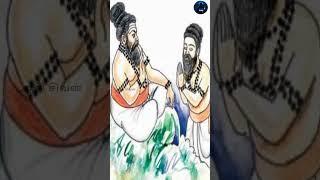 தேரையர் சித்தர் | Therayar Siddhar |