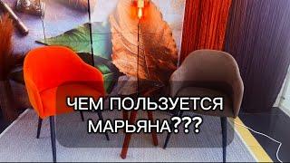 ‼️ШОК,ЧЕМ ПОЛЬЗУЕТСЯ МАРЬЯНА???МАРЬЯНА УМАРОВА ЗАПИСКИ СЕТЕВИКА в прямом эфире!