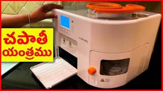 How Rotimatic Chapati Maker Works?  Food Cooking Kitchen Appliance Demo Home Automation Machine