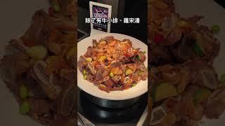 1分鐘帶你吃漢來海港！我吃的是台中店的假日午餐 #台中美食 #台中 #吃到飽 #漢來海港 #美食 #taiwan