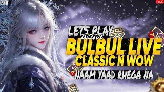 PUBG MOBILE LIVE CUSTOM ROOMS ND WOW ROOMS DAILY |BULBUL LIVE|