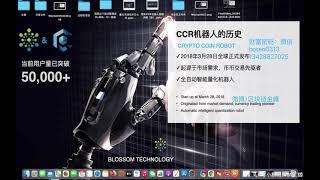 全自动量化机器人CCG合约量化机器人比起量化机器人炒币，手动操作到底输在哪里bosen0313