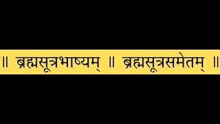 Brahmasutrabhashyam Sarvagatatvadhikaranam Part 1 Sutra 32-36