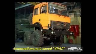 Уральский автозавод в 2003-м - история, завод, модели