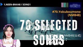 -- 70 SELECTED SONGS --   :   BNK48 & CGM48 Senbatsu General Election 2025  / BNK48 & CGM48