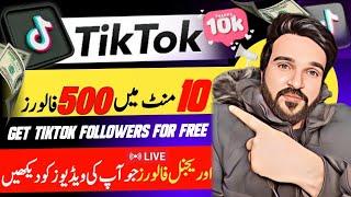 TikTok Pr Followers Kaise Badhaye | How To Increase TikTok Followers | TikTok  Followers Trick 2024