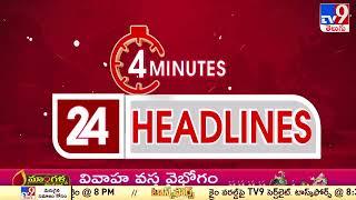 Ratchamallu made by karasamu | Latest News Updates - TV9