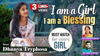 I'm a girl || Dhanya Tryphosa || Inspiring Song || 4K || Must Watch for all Girls