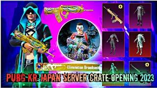 Pubg Kr Japan Server Crate Opening || Pubg Korea New Pubg Crate Opening Japan Server || Pubg Kr