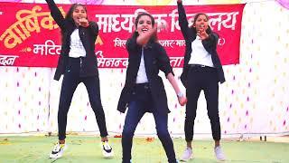 शा. उच्च. मा. विद्या. मटिया वार्षिकोत्सव -2023 SUPER DANCE