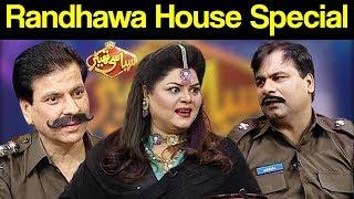 Randhawa House Special | Syasi Theater 5 February 2020 | Express News